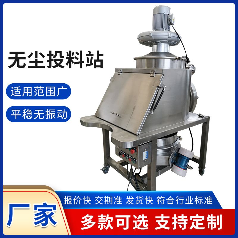 幫客戶制定一份無塵投料站的年度維護計劃